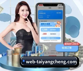 太阳成 APP